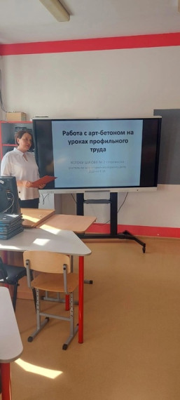 ПАНОРАМА МЕТОДИЧЕСКИХ ИДЕЙ.