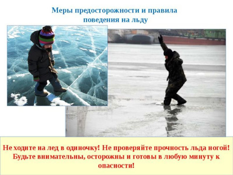 Внимание родители!.